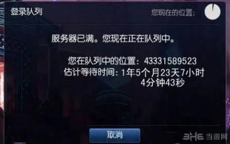 英雄联盟LOL战斗之夜遭吐槽：挤都不