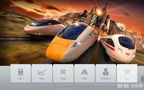 模拟火车2015怎么玩 模拟火车2015