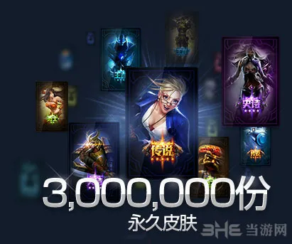 LOL9.20战斗之夜三周年玩家回馈三