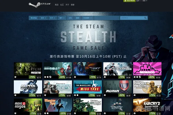 Steam潜行类游戏疯狂甩卖 全是跳楼