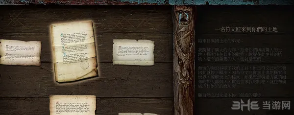 巫师3狂猎DLC石之心符文匠在哪 符