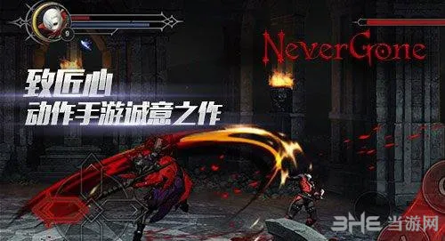 Never Gone魔尘怎么获得 魔尘获得