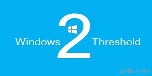 Windows 10 将迎重大更新 TH2或于11月2日全面升级