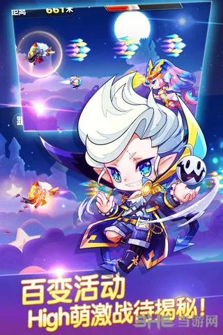 天天酷跑魔法少爷怎么样 魔法少爷技能解析攻略
