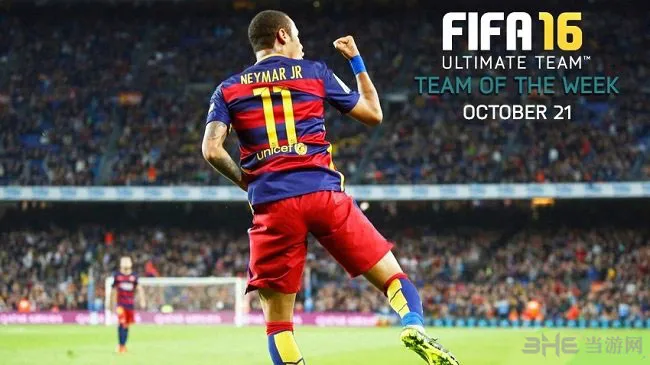 FIFA16 UT模式最佳阵容推荐 第六周最佳阵容一览