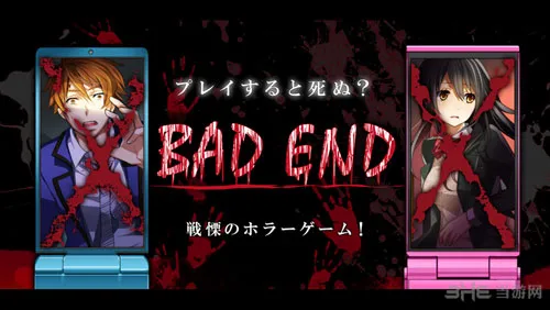 恐怖蔓延 文字冒险手机游戏《Bad End》即将登陆PC