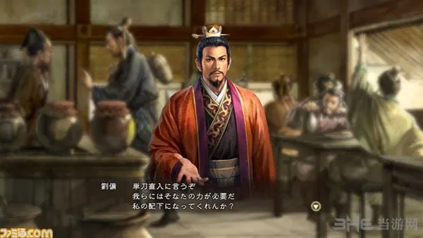 三国志13 PC版配置曝光 游戏需全程联网