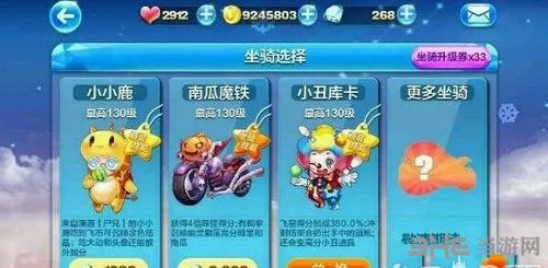 天天酷跑小丑库卡和南瓜魔铁哪个好 对比解析攻略