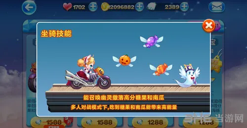 天天酷跑南瓜魔铁怎么样 南瓜魔铁属性解析攻略