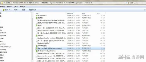 足球经理2015战术包如何导入？fm2015tac战术包导入教程