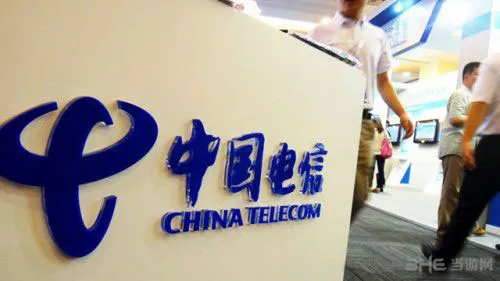 补天曝中国电信重大漏洞 上亿用户