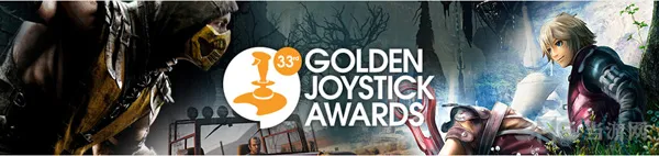 2015年金摇杆奖提名公布 年度游戏大作投票开始