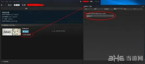 辐射4steam怎么设置中文 steam设置中文方法攻略