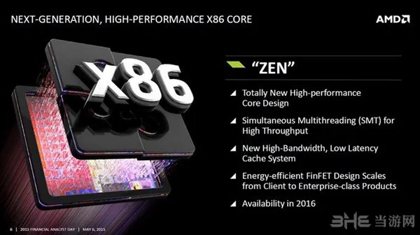 AMD Zen架构处理器或于2016年底上