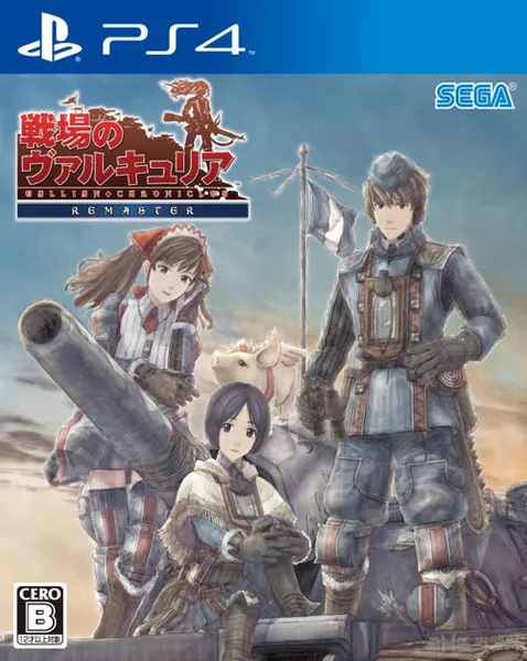 战场女武神重制版海量截图公布 包含全部DLC