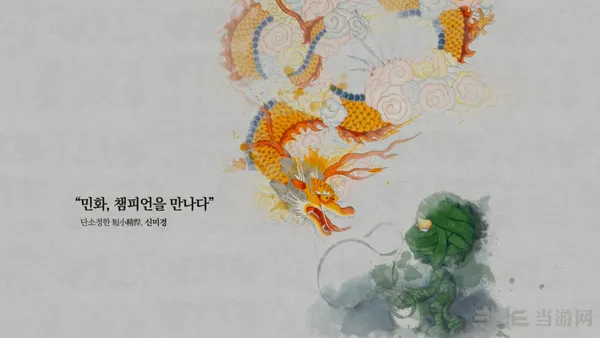 韩国LOL艺术展宣传视频截图3(gonglue1.com)
