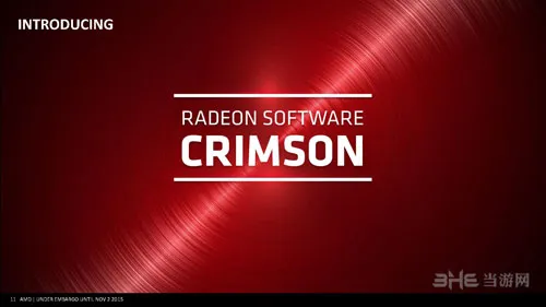 AMD发布重新构建的图软件套件“Radeon Crimson”