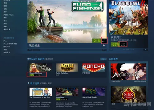 Steam正式支持人民币购买 3A大作价