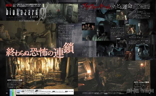 fami通杂志公布《生化危机0:高清重制版》最新情报
