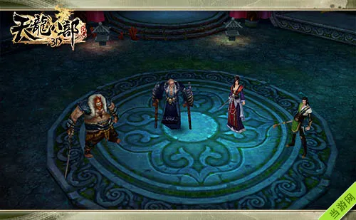 天龙八部3D四大恶人副本详解  开启时间和掉落奖励