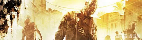 消逝的光芒 dying light(gonglue1.com)