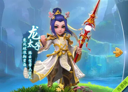 梦幻西游手游龙宫门派技能加点推荐介绍 PVE群攻之王