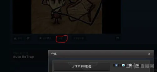 Steam版饥荒MOD怎么安装 饥荒MOD安装方法介绍