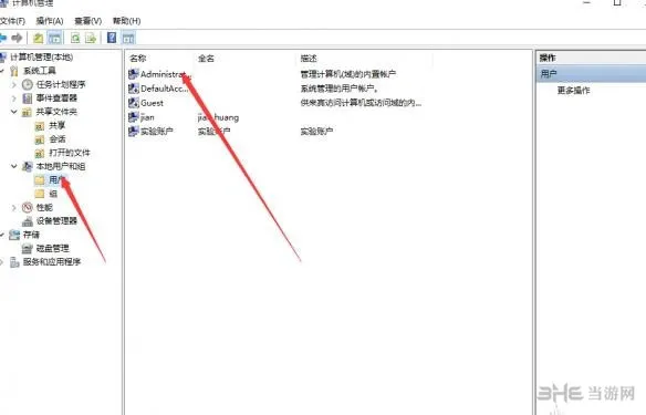 尘埃拉力赛无法存档BUG解决方法 不重装完美存档攻略