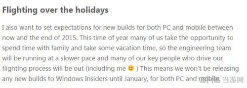 微软员工假期来临 Windows 10 PC/Mobile版将暂停更新