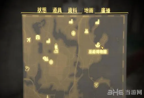 辐射4超恐怖巫师博物馆在哪 超恐怖巫师博物馆位置解析攻略