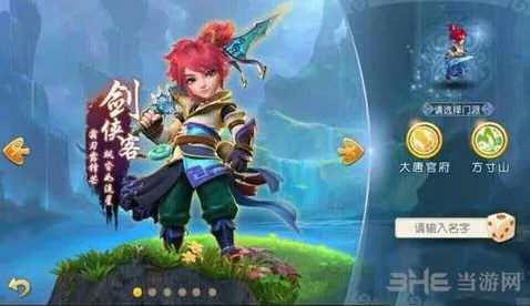 梦幻西游手游12月地煞活动怎么玩 神羊公仔无限送