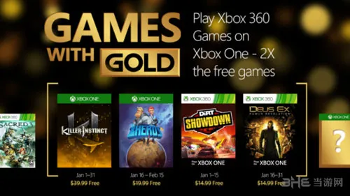 2016年Xbox One1月免费游戏名单公布 《杀手本能》在列