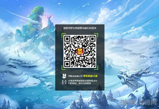 梦幻西游手游网页版iOS1(gonglue1.com)