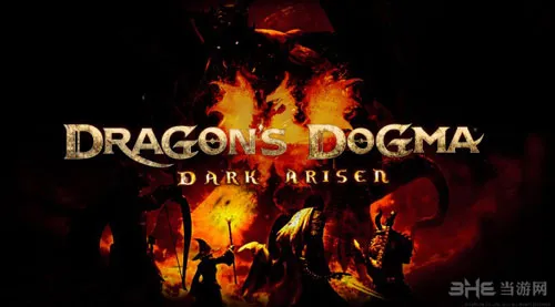 《龙之信条：黑暗觉醒者》PC PS3平台画面对比视频赏析