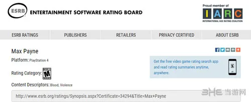 ESRB评级显示《马克思佩恩》PS2版登陆PS4平台