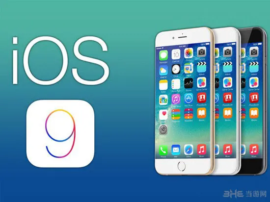 苹果iOS 9.2正式版开始推送 新增多项功能