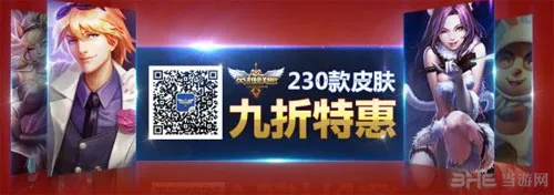 LOL友情大红包活动详情  掌上英雄联盟领取教程