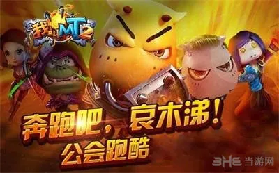 我叫MT2旗帜怎么运送 运送旗帜玩法介绍