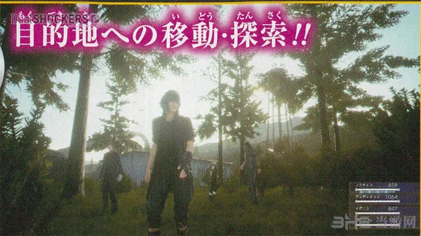 最终幻想15最新杂志截图放出 夜间场景让人期待