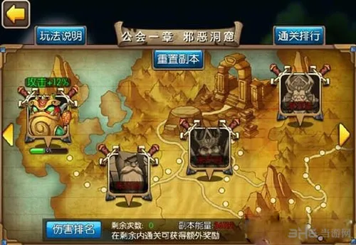 我叫MT2怎么打年兽 年兽boss通关攻略