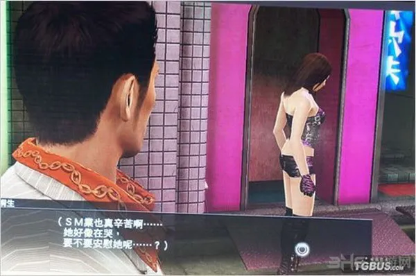 如龙零誓言之地中文版截图放出 毫无节操令人发指