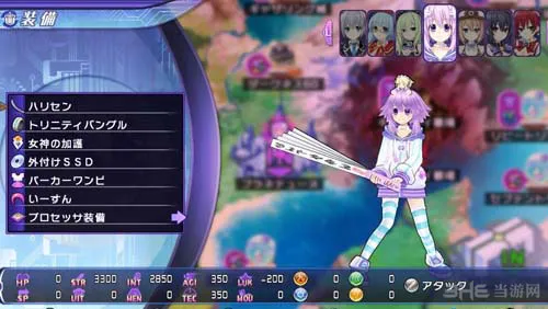 超次元游戏海王星重生1存档位置说明