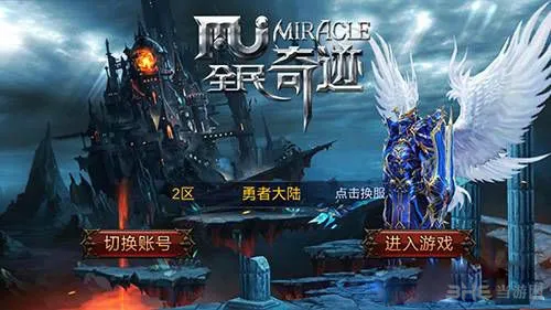全民奇迹戈登王殿怎么打 戈登王殿三星通关攻略