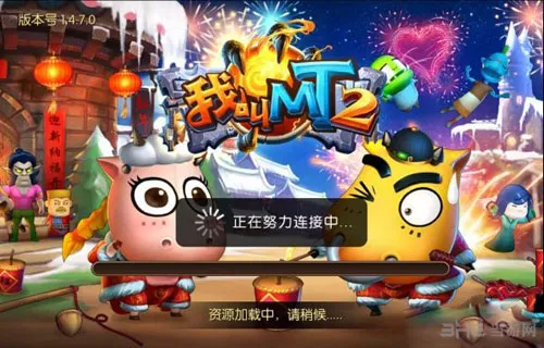 我叫mt2无法登陆怎么办 卡界面无法登陆解决办法介绍