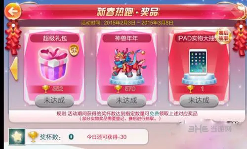 天天酷跑神兽年年怎么搭配好 属性技能搭配攻略