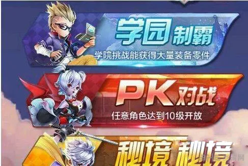 天天风之旅星空秘境怎么玩 星空秘境玩法攻略介绍