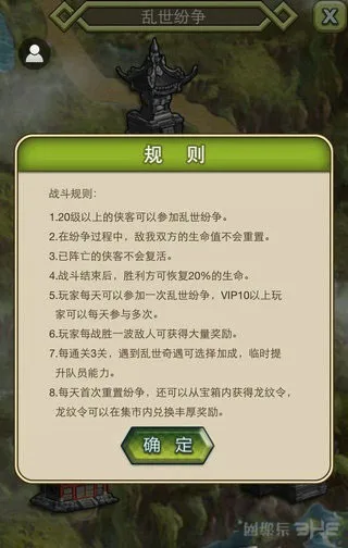 古龙群侠传龙纹令怎么获得 龙纹令作用和获得方法介绍