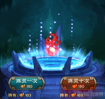 新仙剑奇侠传灵魄怎么玩 炼灵玩法详解