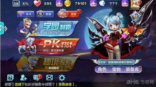 天天风之旅钻石不显示怎么办 钻石显示问号解决方法