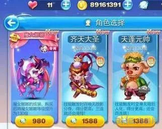 天天酷跑天蓬元帅怎么搭配好 天蓬元帅坐骑宠物搭配攻略
